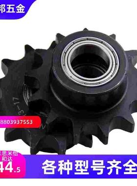 上隆同款 惰轮链轮STLA-04C 06B 08B 10A 12A 16A-10/11/12/