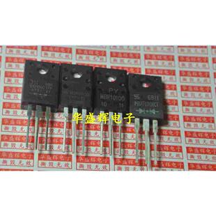【华盛辉】肖特基二极管MBR10100 SBR10U100CTFP MBRF10100CT
