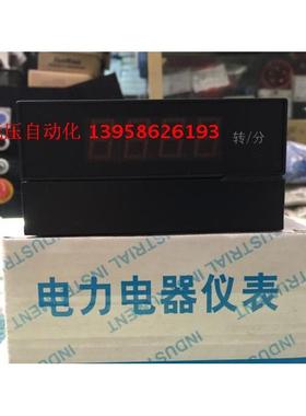 HOPE琥珀电子DT3135 DT3135DV 0-10V输入 0-80.0  变频转分表