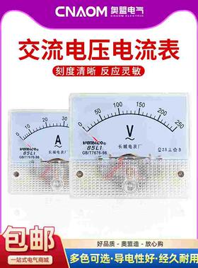 85L1-V/A指针式交流电压表电流表安培表250V450V300V伏特表50A