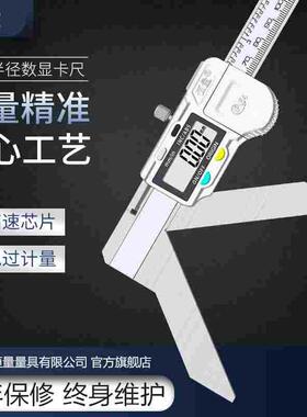 恒量圆弧半径数显卡尺3-150mm 0.01外圆弧直径非整圆外径测量尺