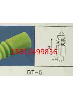 迷你型三层真空吸盘绿色白色BT-7  BT3-7 BT-5  BT3-5 BT-6 BT-9