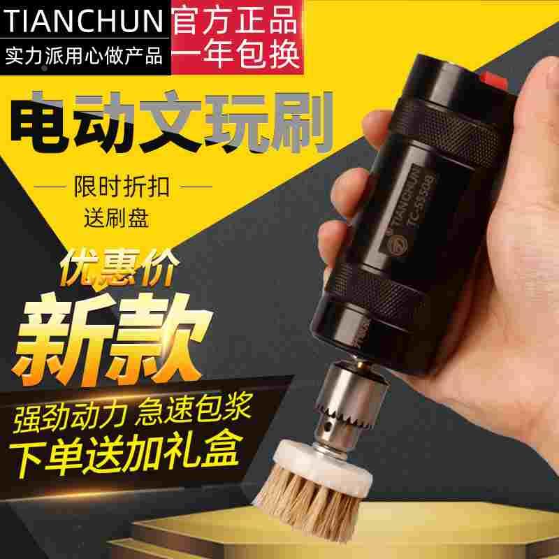 电动文玩刷金刚菩提核桃抛光包浆盘串珠机全自动刷子盘玩神器机器