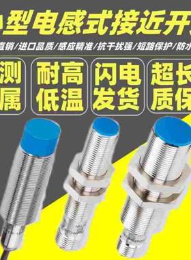 接近开关IME30-15NPSZC0K/20NNSZW2S/10BPSZC0K/10BPSZW2S/15NPSZ