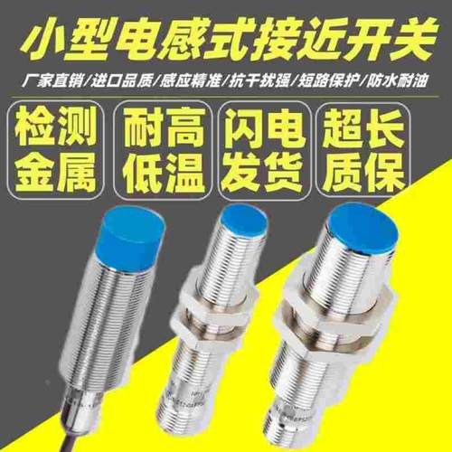 接近开关IME30-15NPSZC0K/20NNSZW2S/10BPSZC0K/10BPSZW2S/15NPSZ