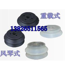 基型真空吸盘H50 ZP50HN黑色橡胶 ZP50HS白色硅胶 重载型