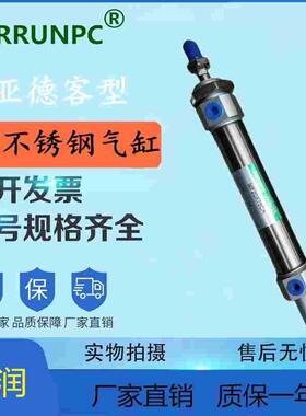 亚润MF20*20X25X40X50X60X75X80X100X125X150X175-S-CM带磁气缸