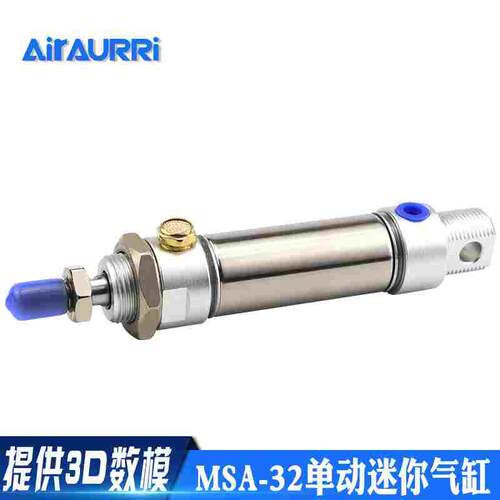 单动不锈钢迷你气缸MSA32*25/50/75/100/125/150/175/200/250/300
