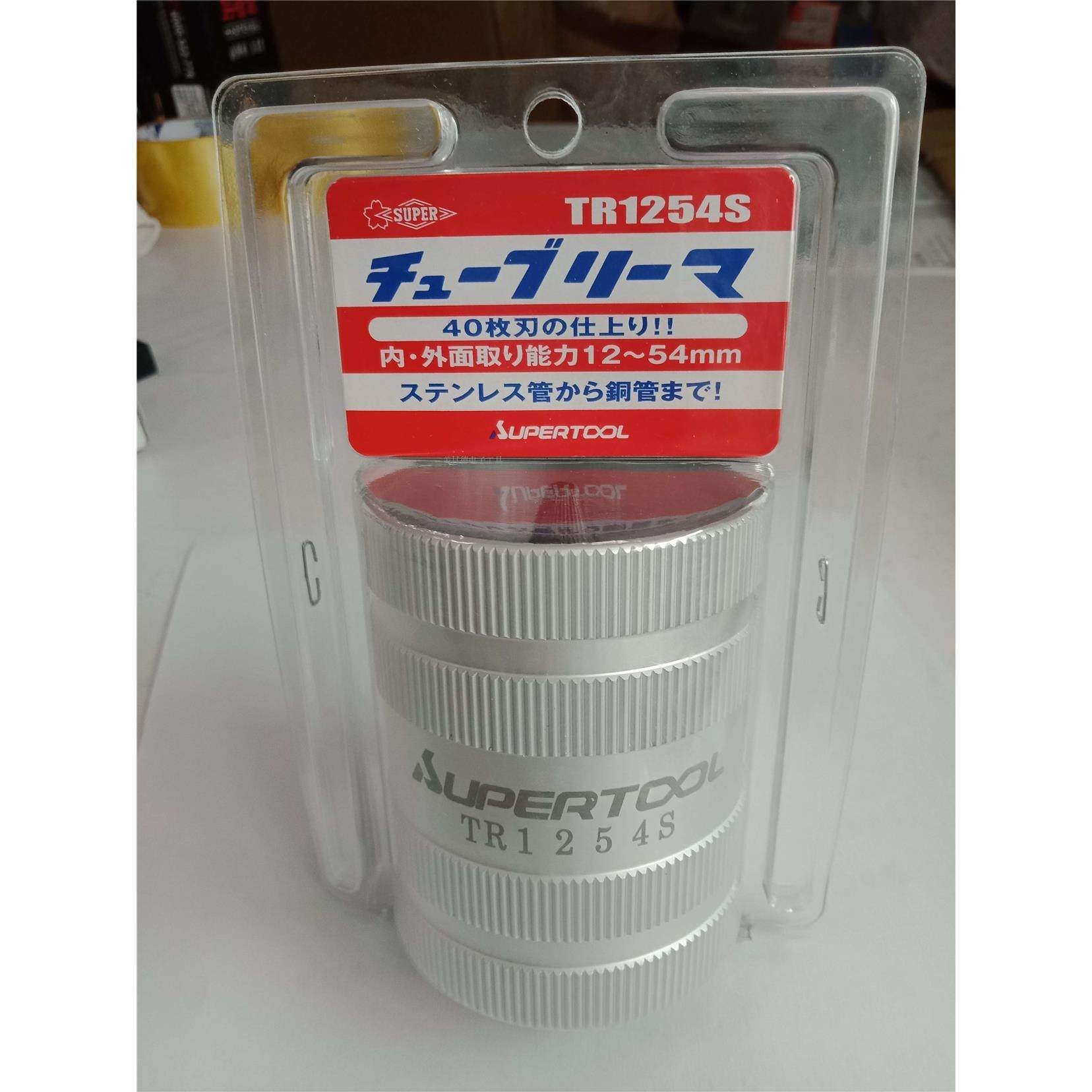 原装日本SUPER世霸 管子绞刀TR-1254S修边器 倒角器 金属管去毛刺,金属材料及制品,金属罐/桶/瓶,淘宝优惠券,粉丝福利购,淘宝优惠卷