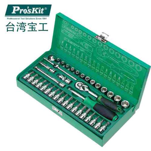 台湾宝工 HW-23801M 1/4”38件旋具头套筒扳手组工具组（公制）