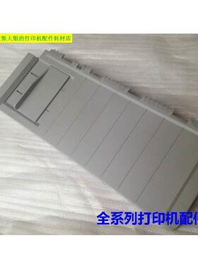 全新原装中盈NX650K 612K 615K 680K NX730KII导纸板托纸板 托板1