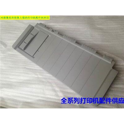 全新原装中盈NX650K 612K 615K 680K NX730KII导纸板托纸板 托板1