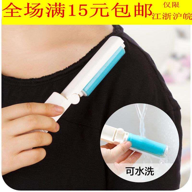 可水洗粘毛器粘毛滚筒除尘器粘尘纸衣服粘毛刷便携折叠式除尘刷