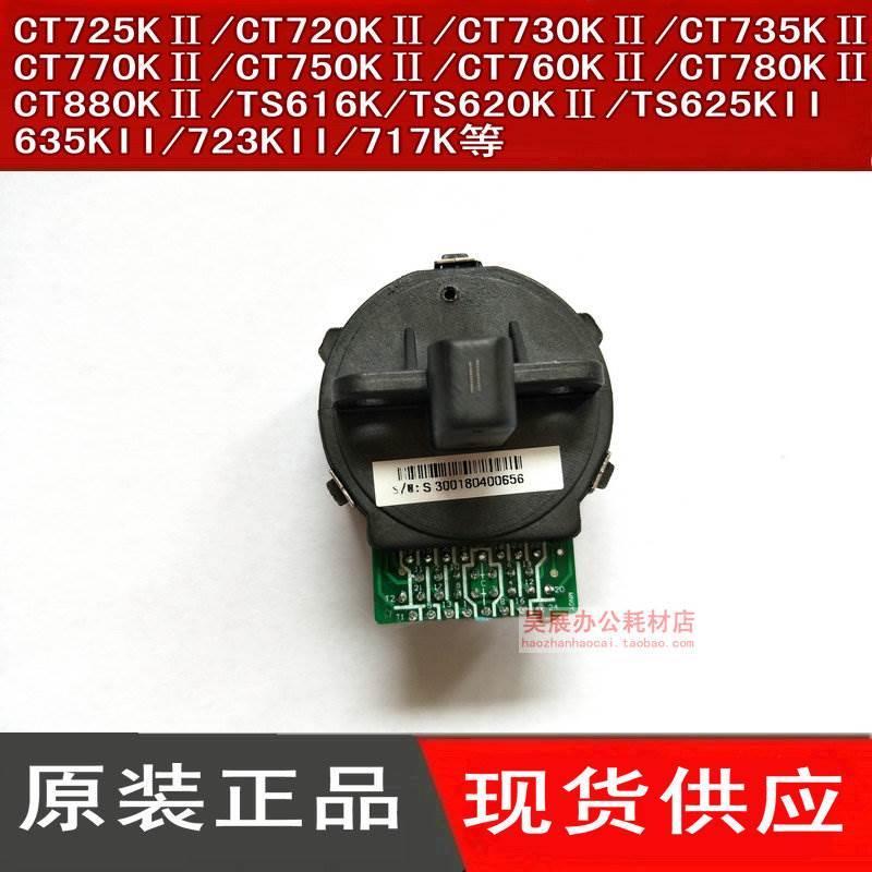 映力原装LQ735K FP650KII FP-680KII 690K 900K 880K 618K 打印头