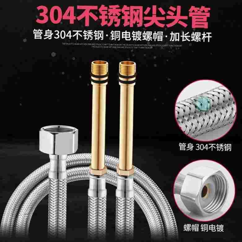 4分不锈钢丝尖头软管防爆金属单孔冷热厨房菜盆面盆水龙头进水管