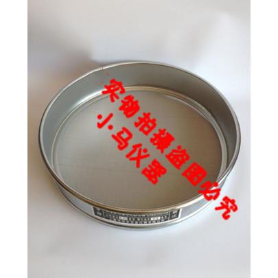 350目304全不锈钢筛网标准筛 分样筛 检验筛 中药筛子 10cm冲框