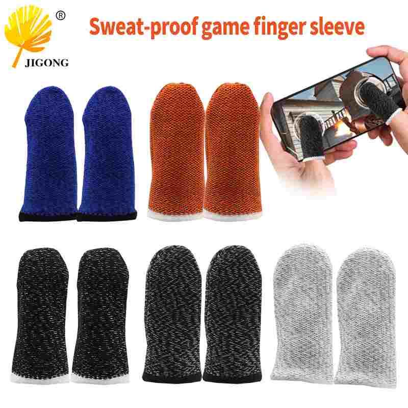 防汗游戏吃鸡指套 王者荣耀透气防滑薄触屏手指套 职业电竞手指套