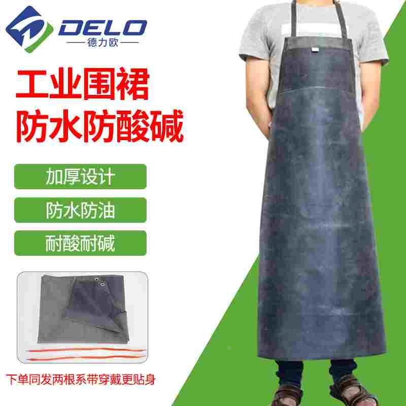 工业防腐蚀耐酸碱多用途围裙化工食堂杀鱼围腰防水厚胶皮革包邮