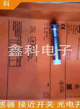 全新易福门接近开关IFC240 IFC212 IFC262 IFC278 IFC277传感器