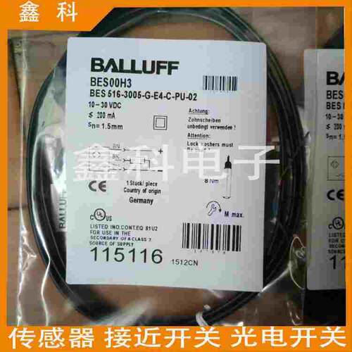 现货全新巴鲁夫传感器BES 516-3005-G-E4-C-PU-02 BES00H3质保1年