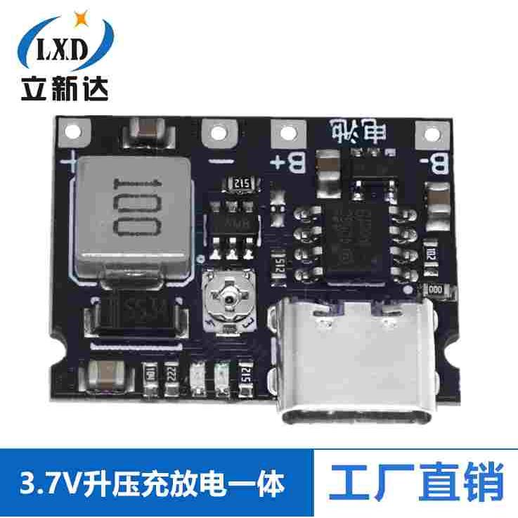 3.7V升9V 5V 万用表改装18650锂电池充电升压放电一体可调模块2A