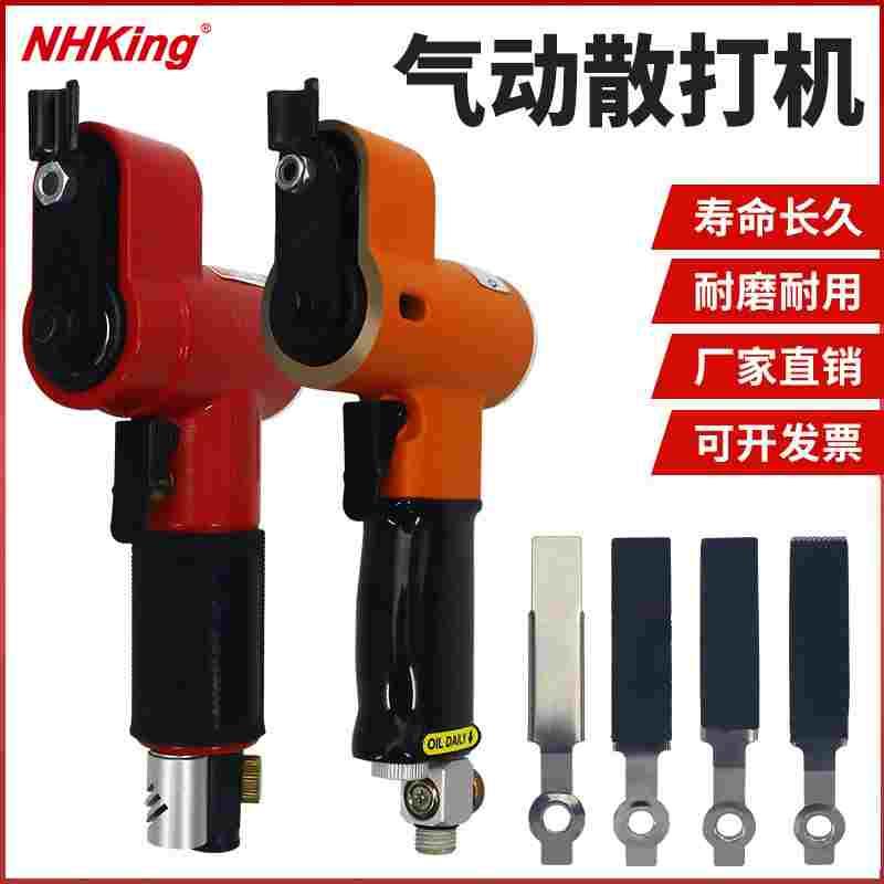 气动一字砂打磨机砂纸散打机指头式木工窄空间乐器钢琴抛光FS-30