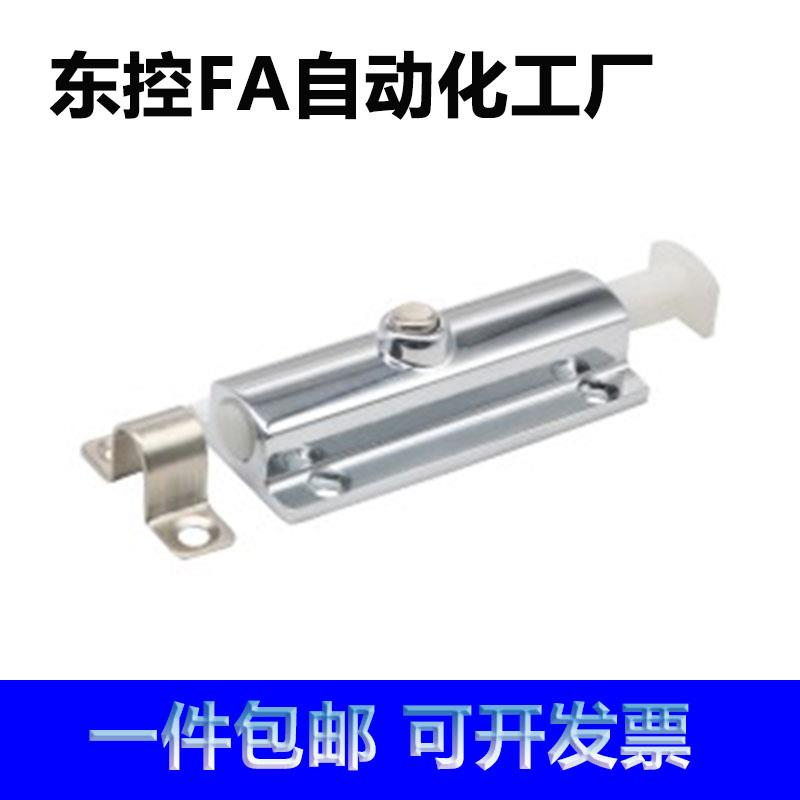 HFY23/HFY22-83.5柜门机柜橱窗按钮式圆形插销 带弹簧装置 轻便型