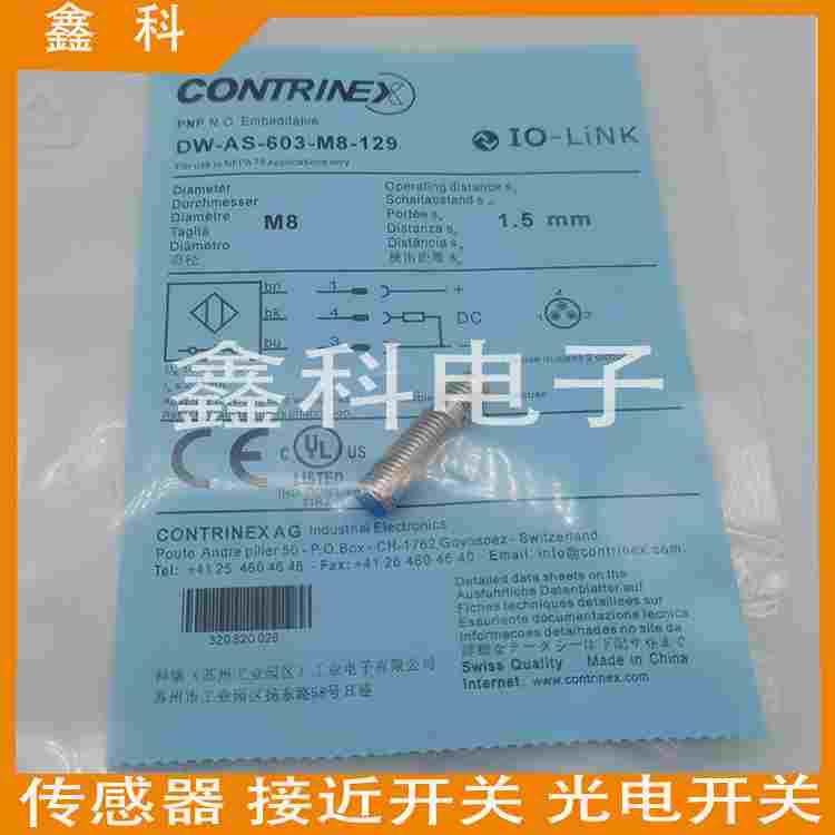科瑞接近开关DW-AD/DW-AS-603-M8-001/-601/611/623/-245/129/124