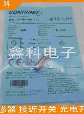 科瑞接近开关DW-AD/DW-AS-603-M8-001/-601/611/623/-245/129/124