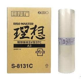 原装理想 SVA3 SV 版纸 S-8131C SF5330C 5351C 5353C 5354C