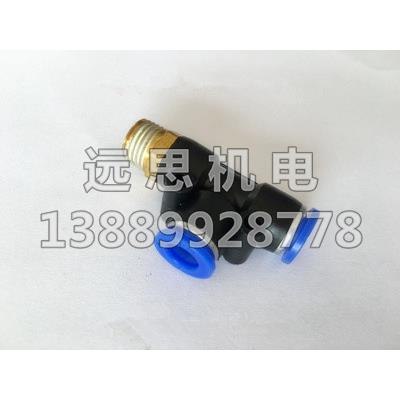 正品 TPM 气动快速接头 三通快插 PD 8-02 8-03 8-04 10-03 10-04