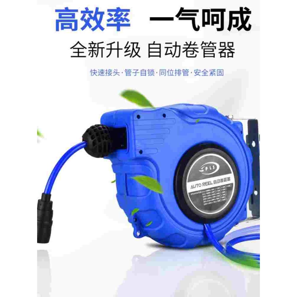 水管收卷器高压软管卷管器洗车机农用浇花水枪绕管器自动伸缩回收