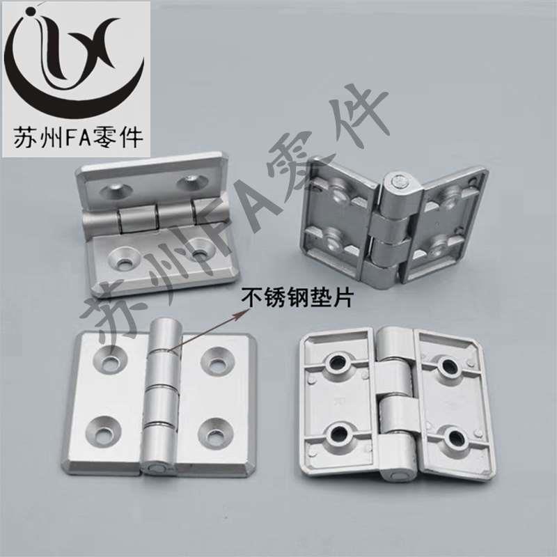 AKQ41-G-Z-6060/6065/6070型材通用铰链 固定型 门框锌合金合页
