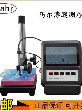 德国马尔Mahr薄膜测厚仪隔膜厚度测规放大器C1202电感测头P2004MA