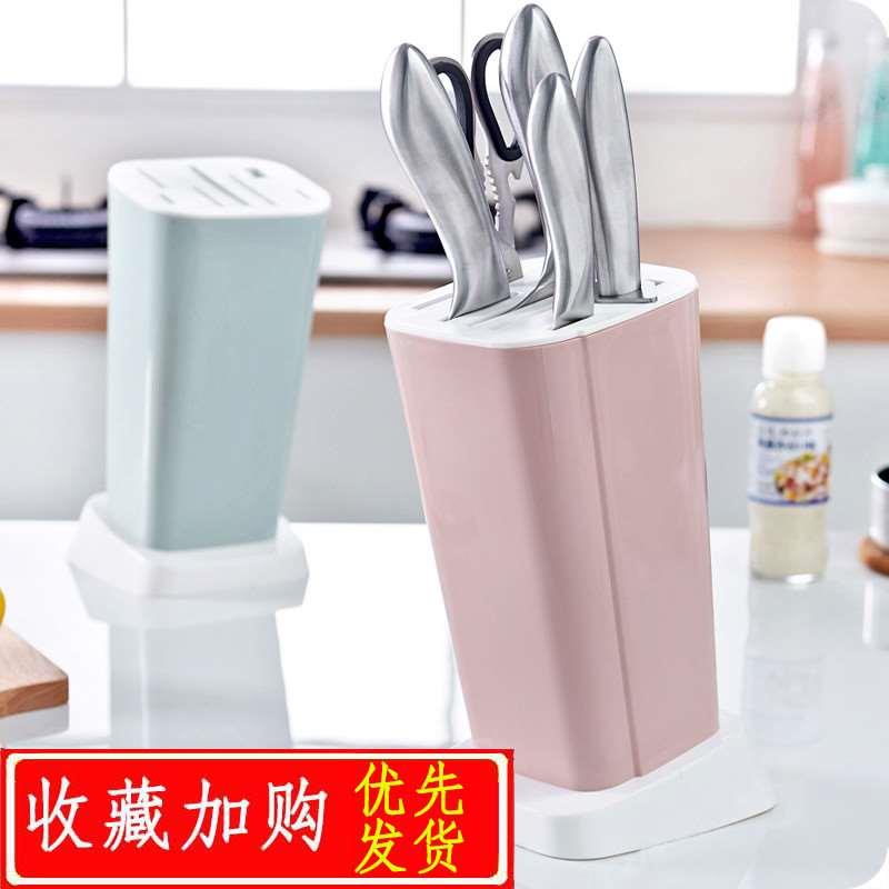 塑料菜刀架多功能北欧刀具架刀座厨房放刀架子收纳架插刀置物架A图片