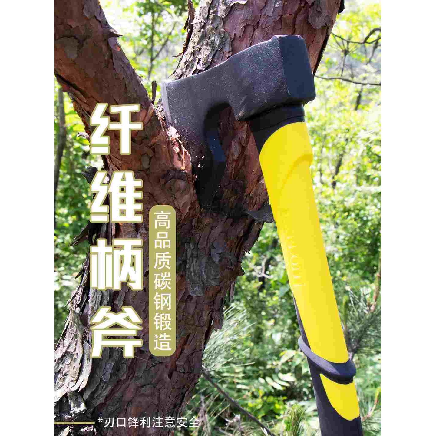 木工专用斧头家用劈柴户外镐斧砍树伐木包塑消防战斧砍骨头小斧子
