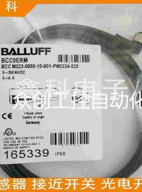 巴鲁夫传感器M8连接线BCC02MN BCC M323-0000-10-001-PX0334-100