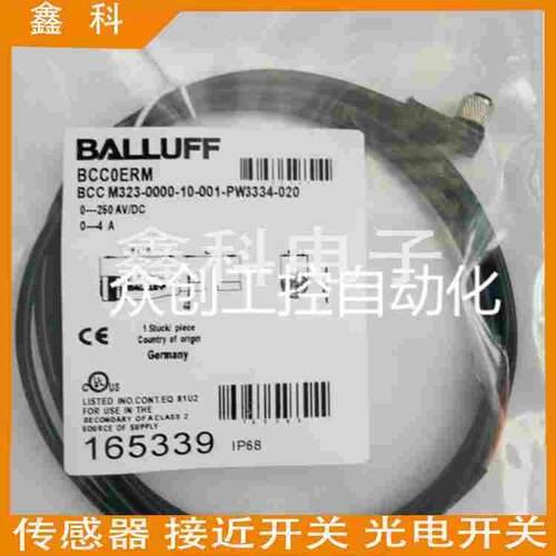 巴鲁夫传感器M8连接线BCC02MN BCC M323-0000-10-001-PX0334-100