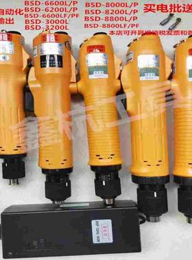 奇力速P1L-BSD-300 3200 3300 6200 6600 8000 8200 8800L/PF电批
