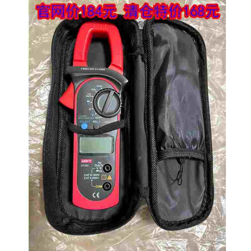 胜利万用表万能表优利德钳形表890C/D9805A+/9205/