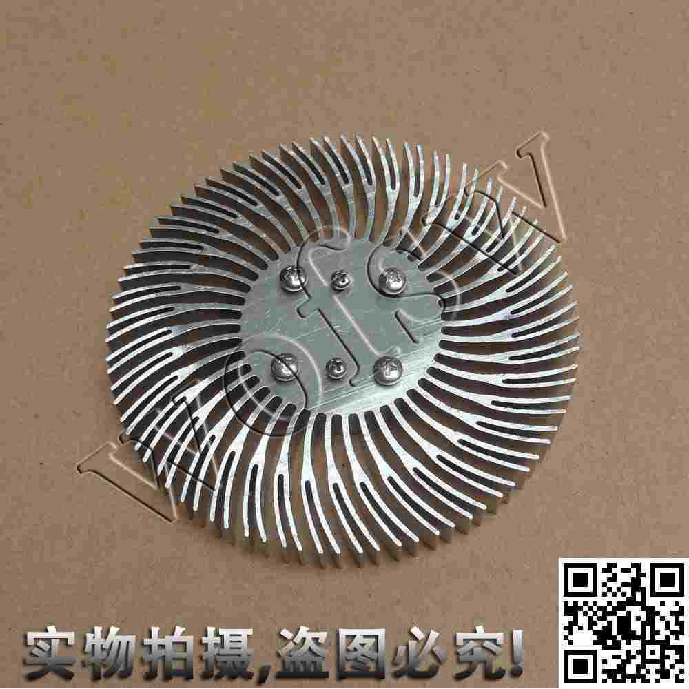 10W 10瓦 大功率 LED集成灯珠 散热器 散热片 螺旋普通版