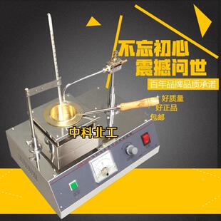 SYD-3536沥青闪点仪 沥青闪电与燃点闪点仪 克利夫兰开口闪点仪
