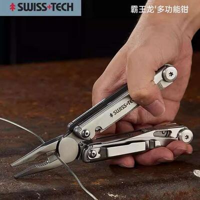 瑞士科技Swiss+Tech霸王龙多功能组合工具钳折叠剪刀edc生存装备