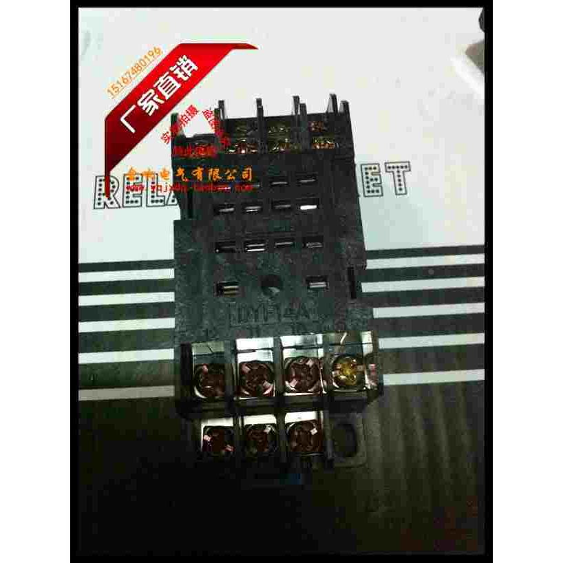 小脚14脚继电器底座 HH54P/MY4NJ/JZX-22F/4Z