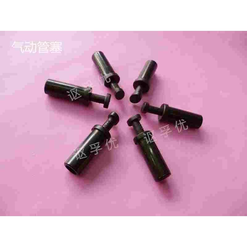 气动管塞 PU管塞 气管堵头 气堵 APP-4 6 8 10 12 气动快插式管塞