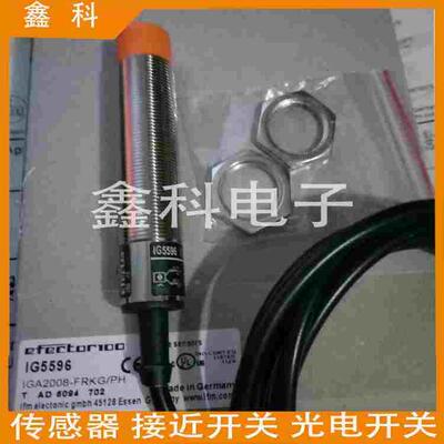 全新易福门接近开关IG5719 IG5929 IG5377 IG5404 IG5942传感器