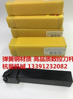 翰琛数控外槽刀杆QTGFR2020K16C/QTGFR2525K16C