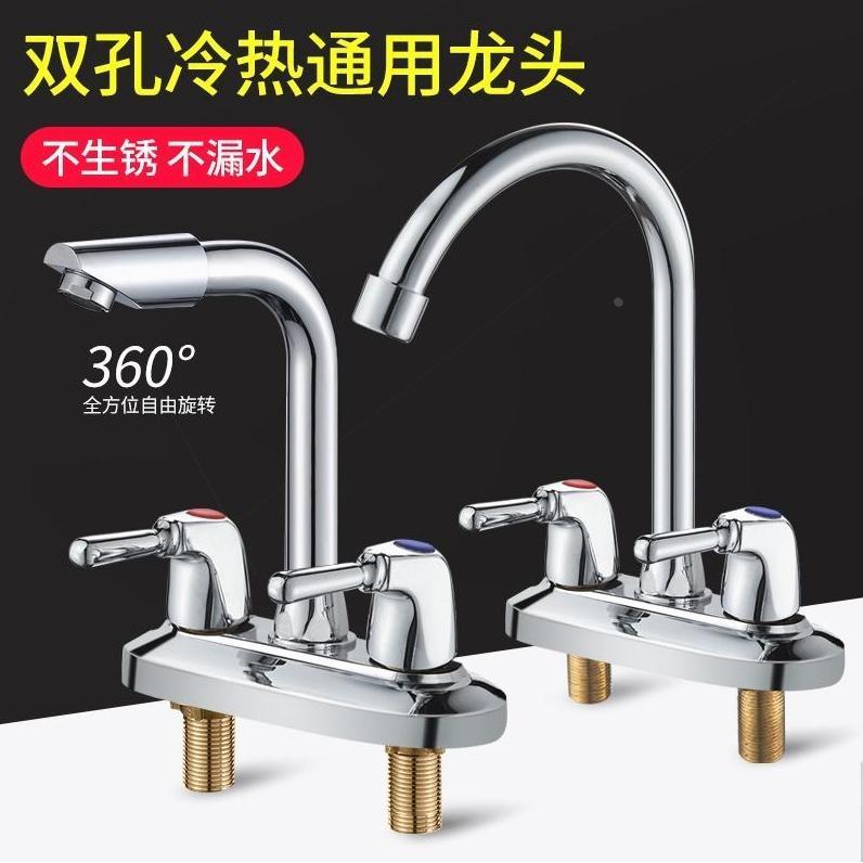 德国进口黄铜洗脸盆菜盆水龙头冷热双孔面盆台盆洗脸盆水龙头卫生