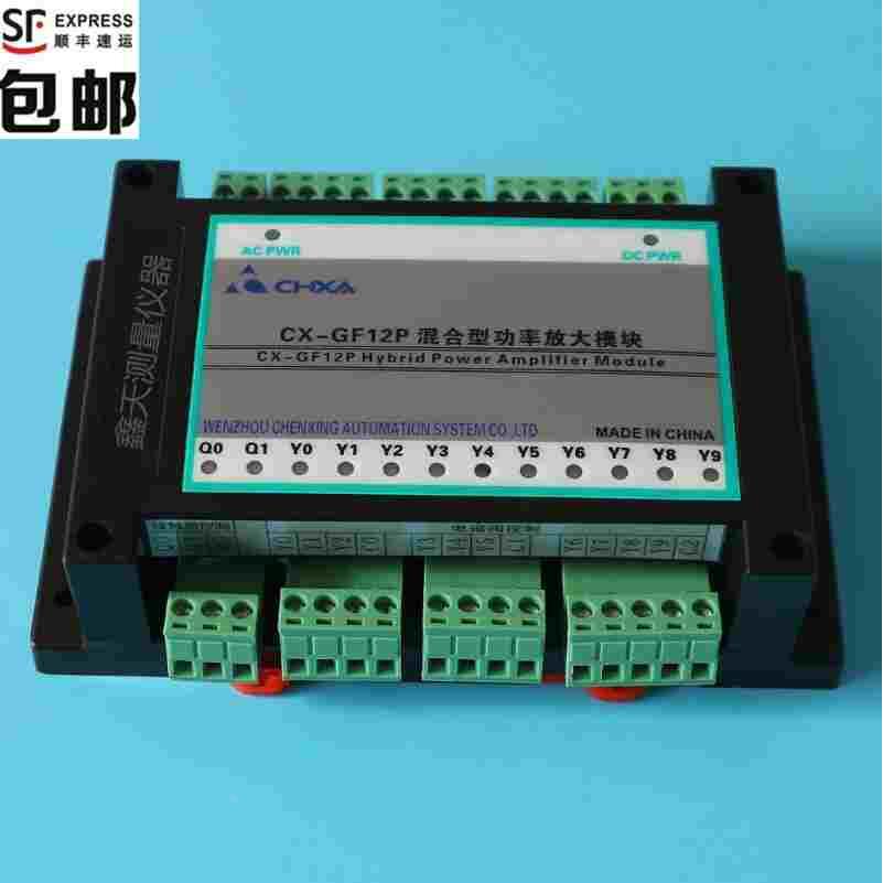 锯床金属带锯床混合型功率放大模块XT CX-GF12P XH-TL12S放大块
