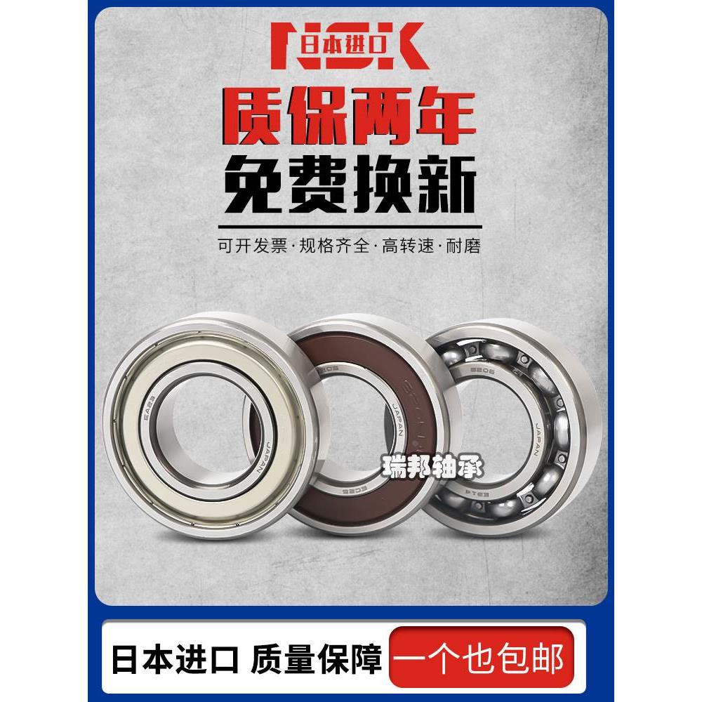 日本进口轴承F 692 693 694 695 696 697 698 699ZZ 微型法兰轴承